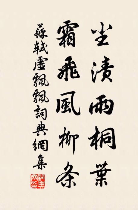 潘興嗣的名句_潘興嗣的詩詞名句_詩詞名句