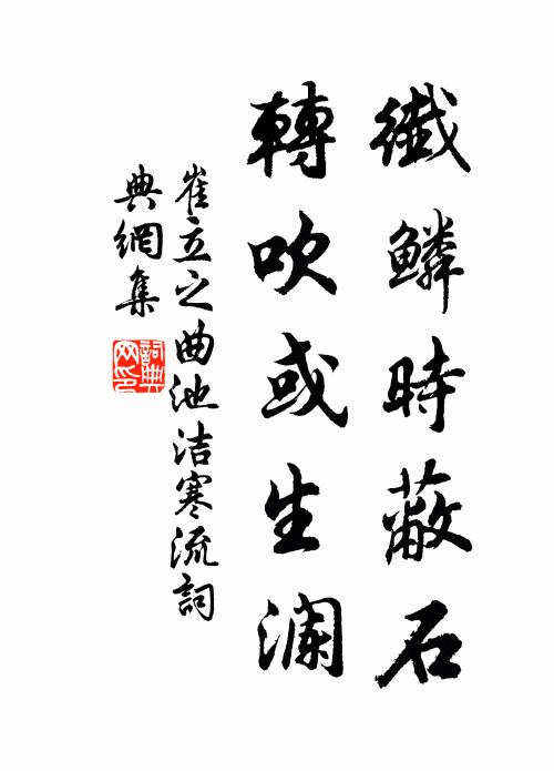 紫霄飛步謁瓊樓，回首人間只一周 詩詞名句
