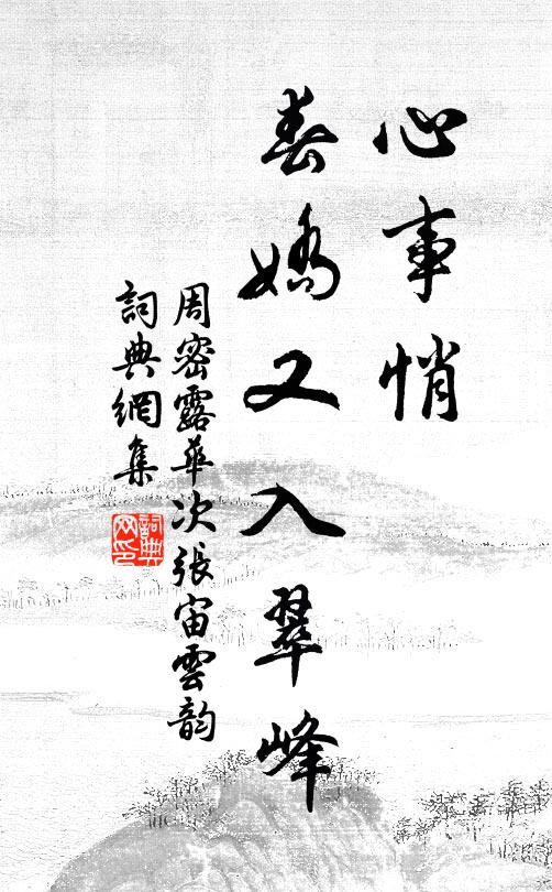 混元分大象,長策挫修鯨 詩詞名句