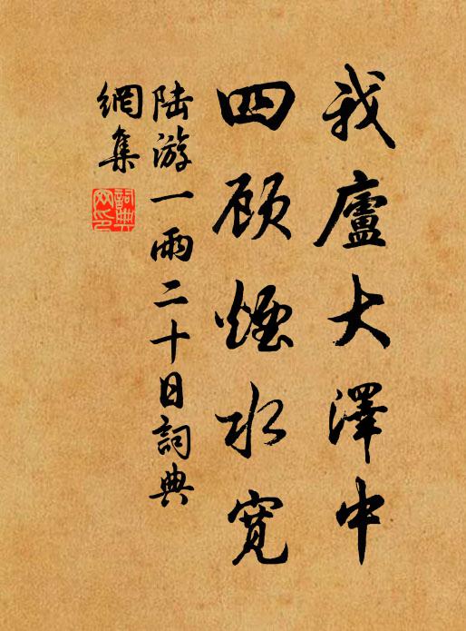好把鐘山為儆鑒,瞿聃留作晚年師 詩詞名句