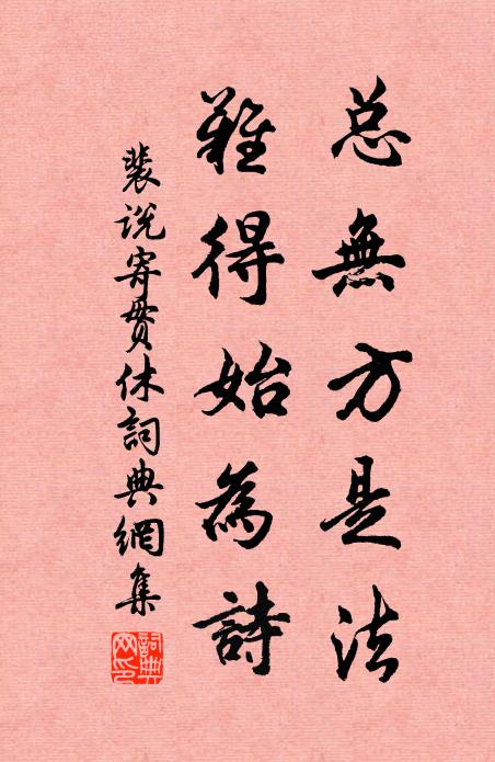 春風吹落人間世，只有梅花聖得知 詩詞名句