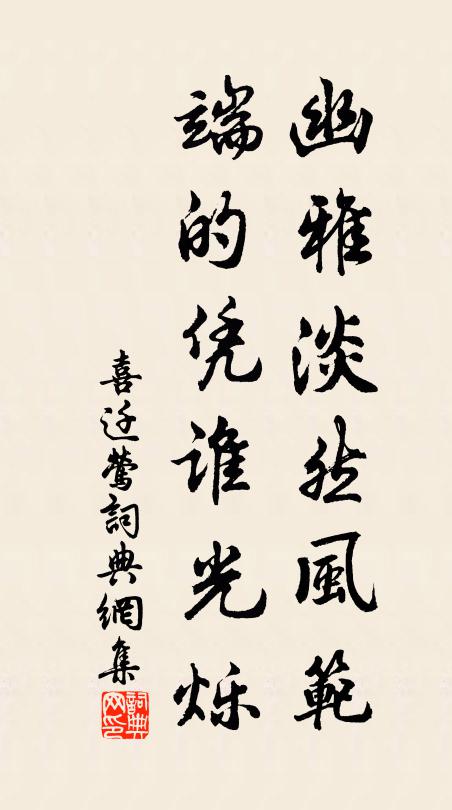 邂逅相逢辱傾蓋,能令瓦釜配黃鐘 詩詞名句