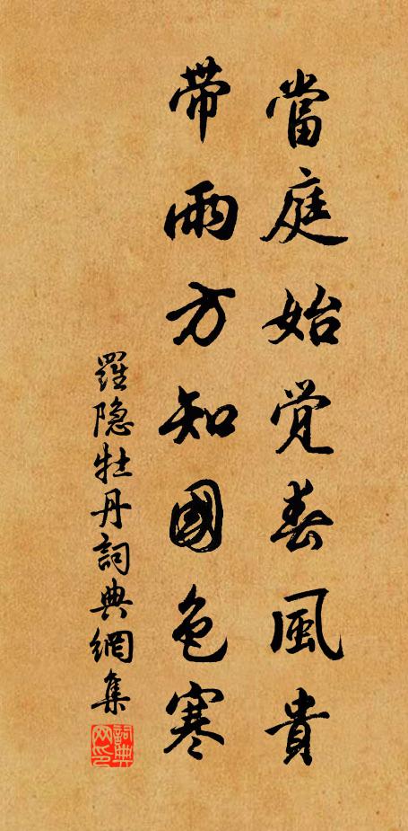 禁苑韶年此日歸，東郊道上轉青旂 詩詞名句