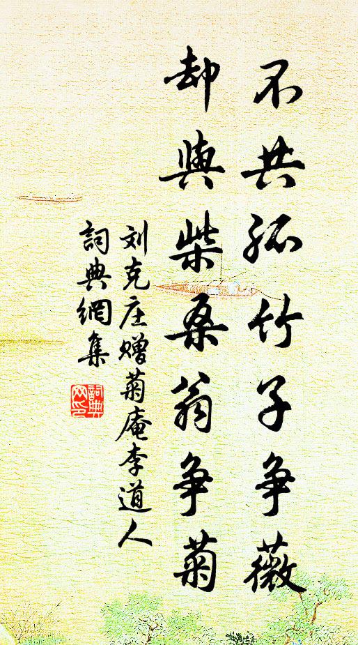 還知七十應難值，便百年限來，無有推避 詩詞名句