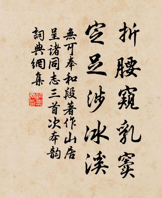 極熱方亭午，濃陰忽半空 詩詞名句