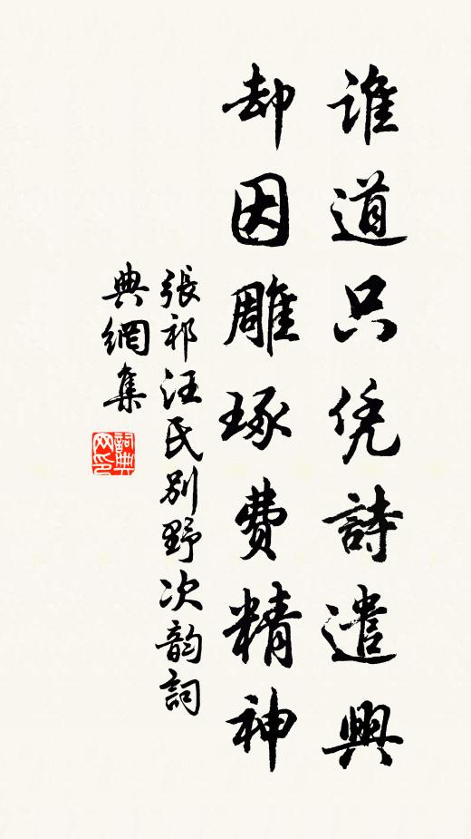 日暮長零落 詩詞名句