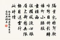 粉黛暗愁金帶枕,鴛鴦空繞畫羅衣,那堪辜負不思歸! 詩詞名句