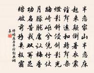 又寄興化徐虞部原文_又寄興化徐虞部的賞析_古詩文