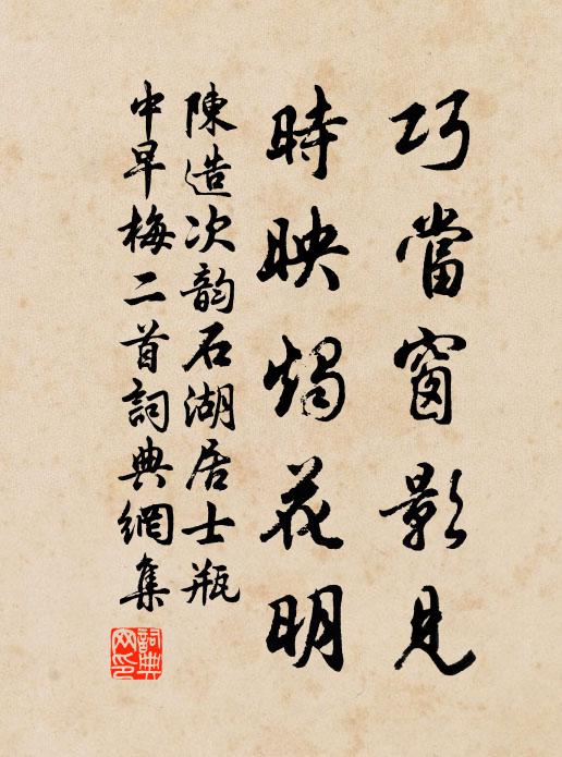 延清契道筦,卻暑撫薰弦 詩詞名句