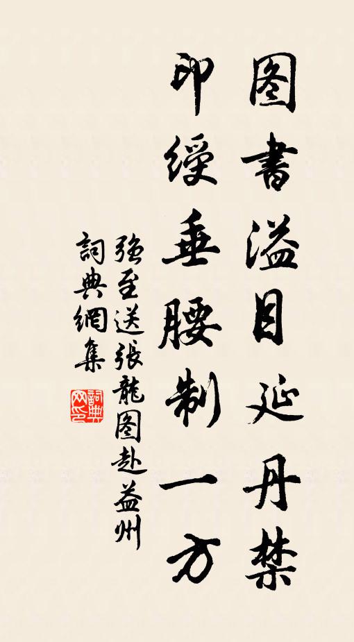 對我三人,與君一醉,醉了樽重設 詩詞名句