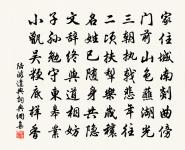 群玉府，紫微天 詩詞名句