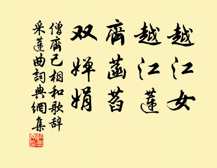 柳樣纖柔花樣輕 詩詞名句