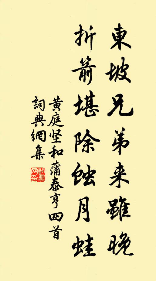 祭河先惡沲，小大則有倫 詩詞名句