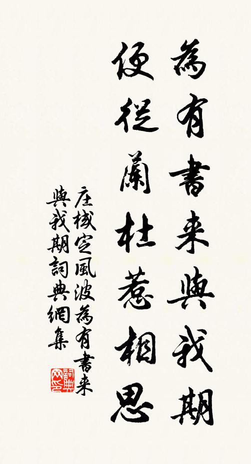 故鄉歸去長眠夜，芳草斜陽伴墓銘 詩詞名句