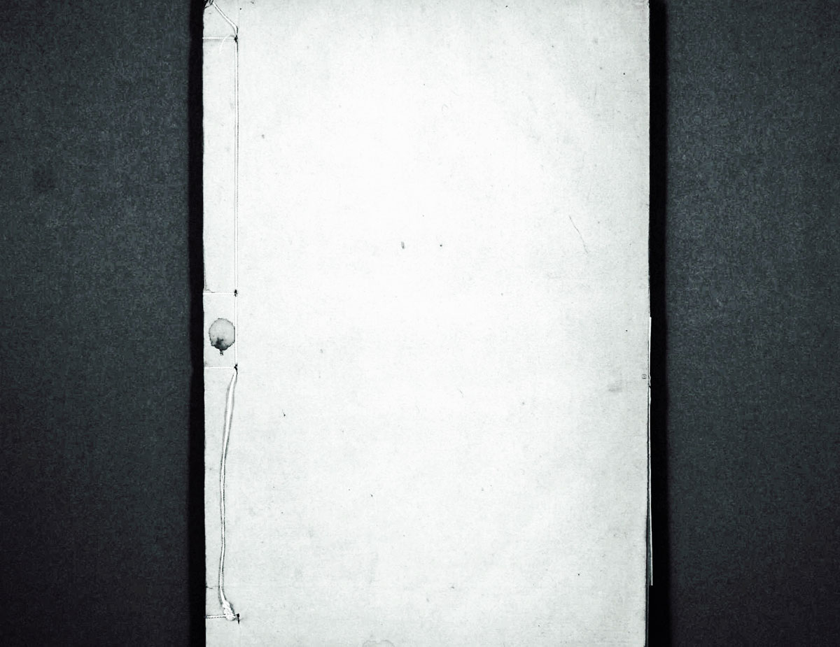 廣韻掃描版第5卷 第59頁