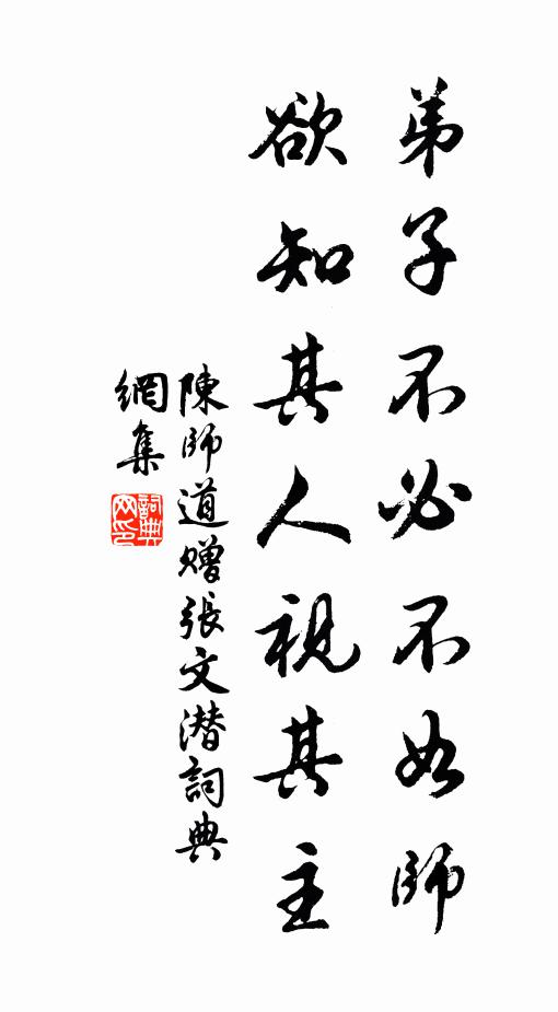 漸平連杏岸，旋闊映樓津 詩詞名句