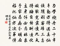 林季仲詩詞全集_林季仲古詩文大全