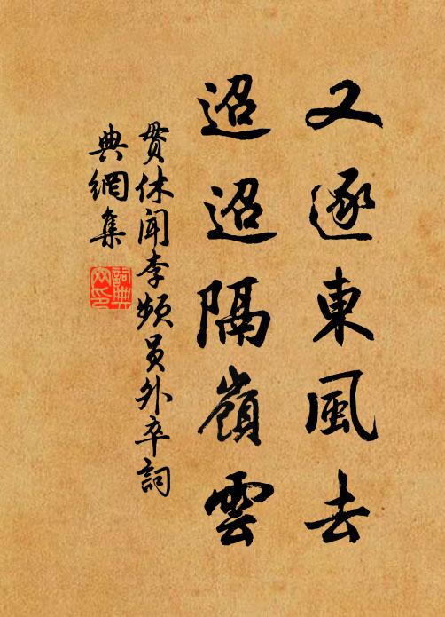 久勞宵旰籌中土,為祝英靈監下方 詩詞名句