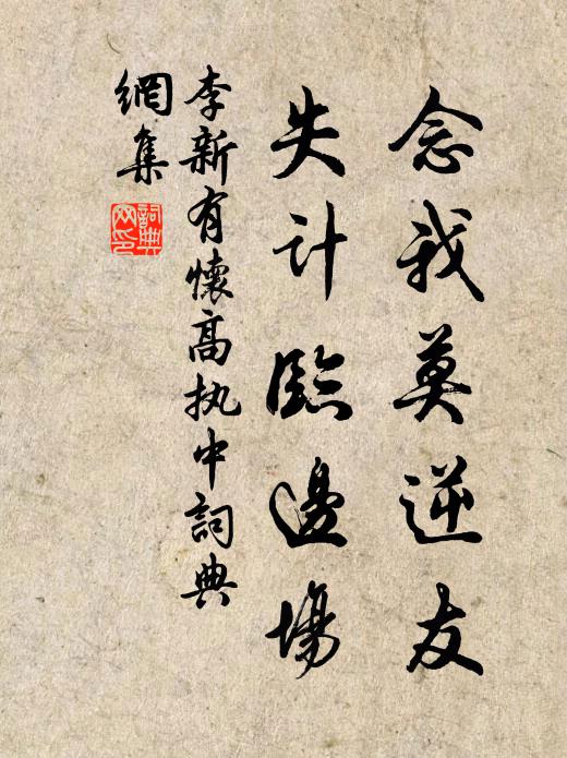 雪月梅花同一色，陳黃蘇老只三人 詩詞名句