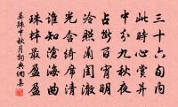 和蕭侍御監祭白帝城西村寺齋沐覽鏡…吏部孟員外並見贈原文_和蕭侍御監祭白帝城西村寺齋沐覽鏡…吏部孟員外並見贈的賞析_古詩文