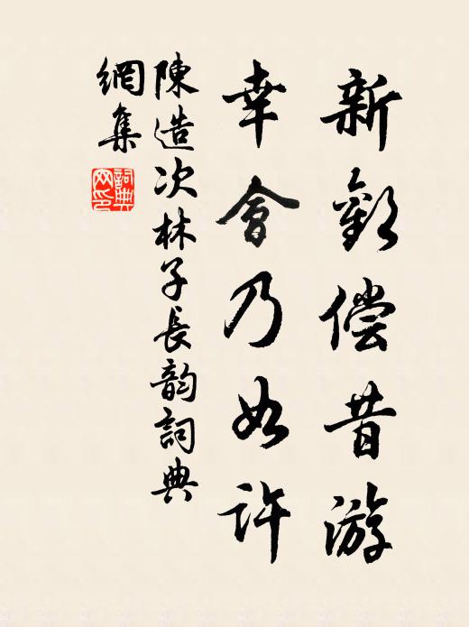 始急救荒法，終傳喜雨詩 詩詞名句