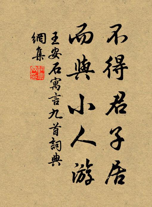 新秋無限淒涼意，盡付風蟬與露螢 詩詞名句