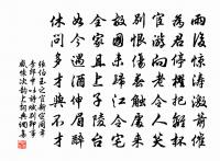 送鄭楚客司法之岳陽原文_送鄭楚客司法之岳陽的賞析_古詩文