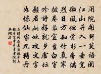 西亭不覺又春風，弱柳微波四面中 詩詞名句