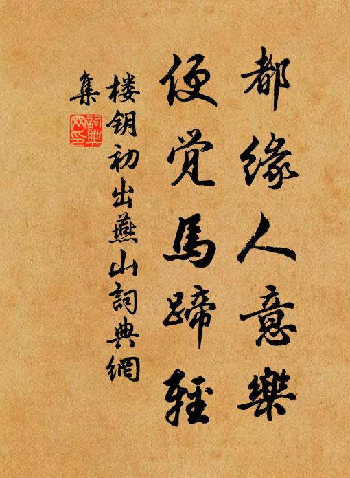 老來不試屠龍技,死去惟存《相鶴經》 詩詞名句