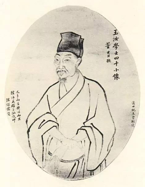 倪元璐《舞鶴賦卷》