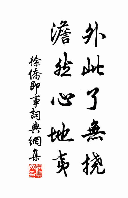 瓦盆老杏株,依然開數朵 詩詞名句