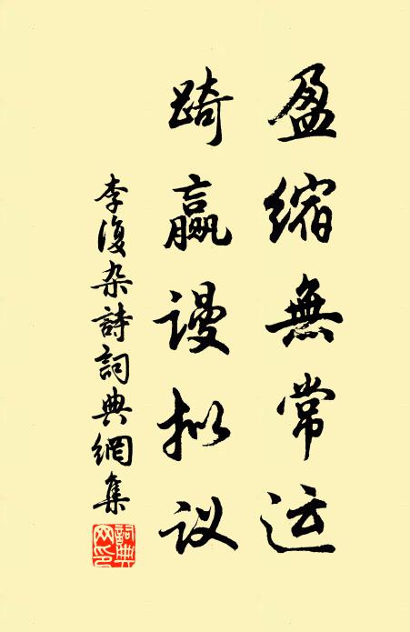 夾城門向野田開,白鹿非時出洞來 詩詞名句