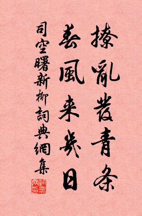 五羊書筵重,濟物多陰德 詩詞名句