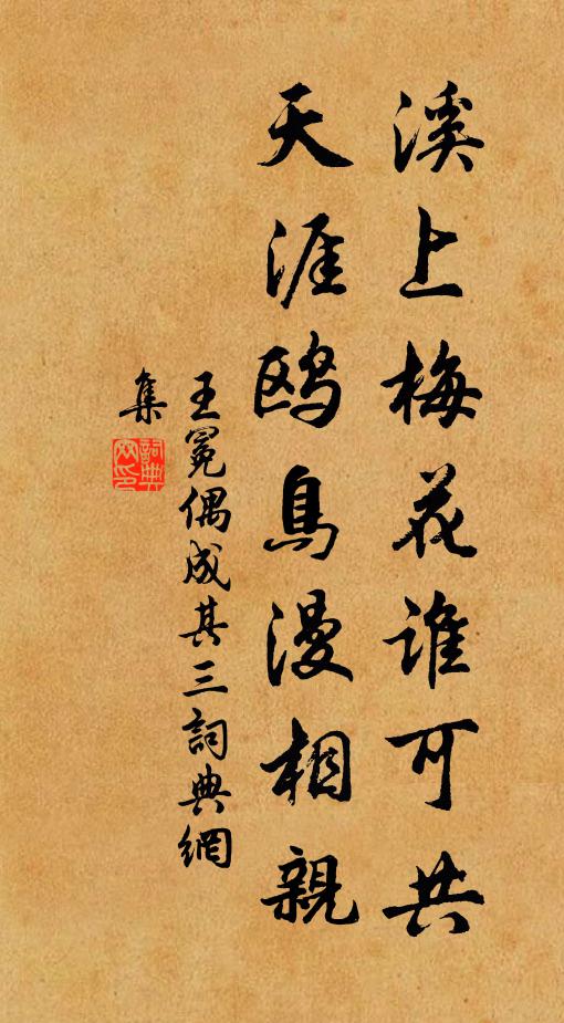 聞道此山真福地，不知何處更離魂 詩詞名句