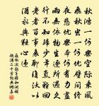 財昏原文_財昏的賞析_古詩文