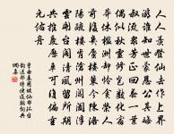 孝顯追送至沙溪書所見以別原文_孝顯追送至沙溪書所見以別的賞析_古詩文