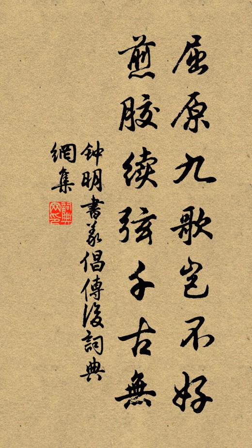 臨溪行盡卻穿山，山盡依然出水間 詩詞名句