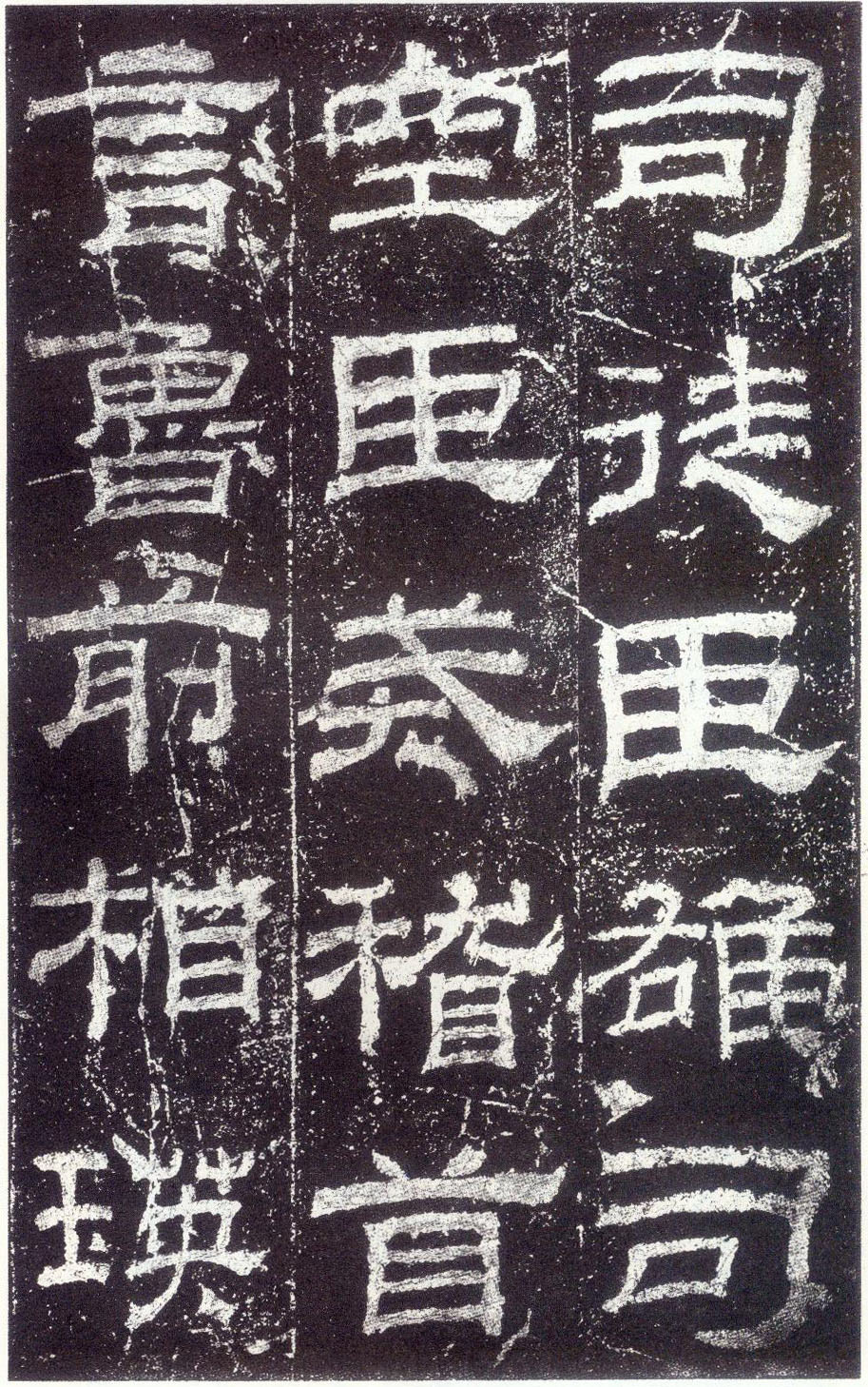 怎樣臨習《乙瑛碑》