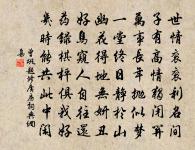 過楚道人舍原文_過楚道人舍的賞析_古詩文