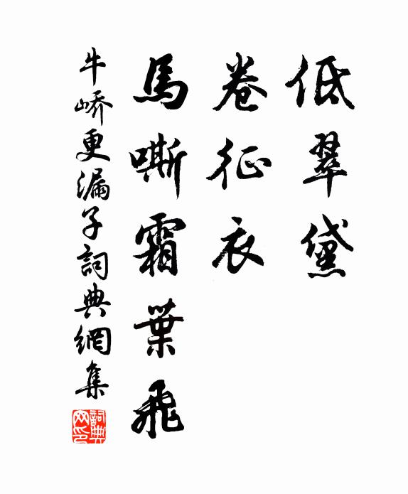 聞香不稱從僧舍，見影尤思在酒杯 詩詞名句