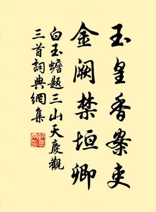 捋髯滄江上,仰看飢飛鳶 詩詞名句