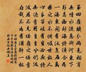 江西道院集戲贈江乾蘆花原文_江西道院集戲贈江乾蘆花的賞析_古詩文