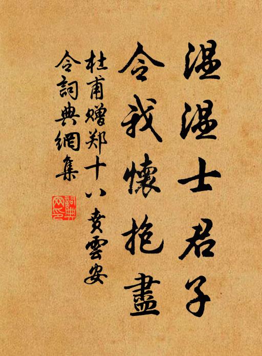 空村晚無人,一二小蝸舍 詩詞名句