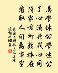 翦刻彤雲片,開張赤霞裹 詩詞名句