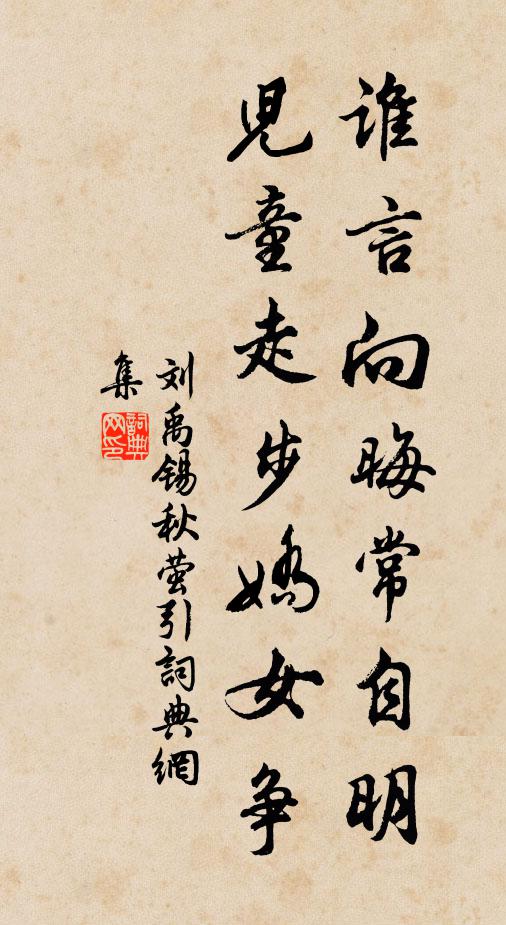 早秋須命駕，荷葉露華濃 詩詞名句