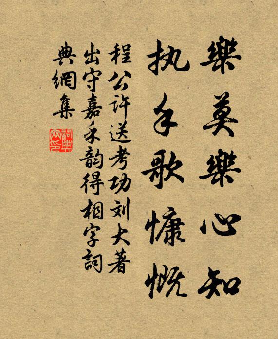 五老山高橫晚照,二妃陵古起秋煙 詩詞名句