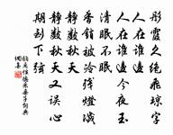 送李副使赴磧西官軍原文_送李副使赴磧西官軍的賞析_古詩文