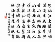 喜雨偶成原文_喜雨偶成的賞析_古詩文