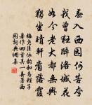 公子原文_公子的賞析_古詩文