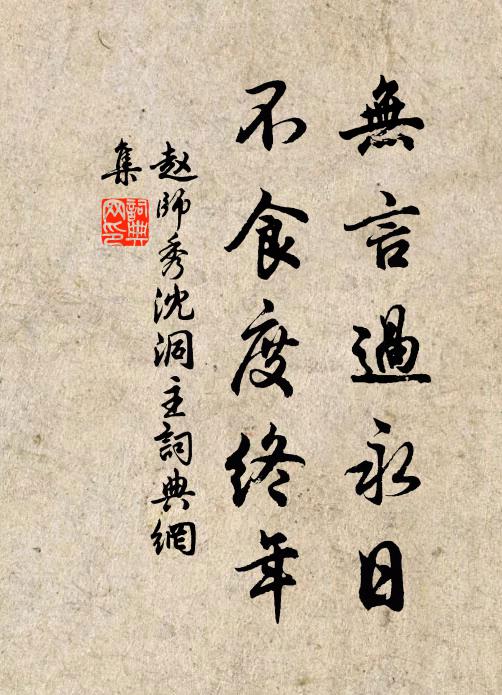 利成名遂在何時 詩詞名句